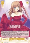 OS10/R10-009 R 輝く主演女優 ブリュエットカガヤクヒロイン ブリュエット
