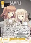 OS10/R10-011S SR 世話焼きなドジっ娘 芙蓉楓セワヤキナドジッコ フヨウカエデ