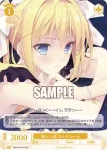 OS10/R10-015S SR エッテの付き人 メリルエッテノツキビト メリル