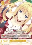 OS10/R10-018S SR 感謝の心 ユルシュールカンシャノココロ ユルシュール