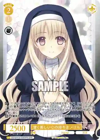 OS10/R10-020OFR OFR 清く美しい心の持ち主 メリルキヨクウツクシイココロノモチヌシ メリル