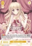 OS10/R10-022S SR 服作りの天才 メリルフクヅクリノテンサイ メリル