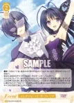 OS10/R10-024 C 夏の夜の約束ナツノヨルノヤクソク