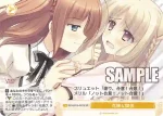 OS10/R10-028 RR 無邪気な居候娘 プリムラムジャキナイソウロウムスメ プリムラ
