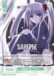 OS10/R10-033 R 実験体三号 プリムラジッケンタイサンゴウ プリムラ