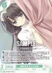 OS10/R10-034S SR 料理の師匠 時雨亜沙リョウリノシショウ シグレアサ