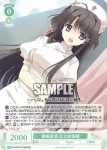 OS10/R10-035 C 避難誘導 花之宮瑞穂ヒナンユウドウ ハナノミヤミズホ