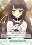 OS10/R10-039 C 『天使の鐘』 ネリネ『テンシノカネ』 ネリネ