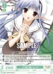OS10/R10-039 C 『天使の鐘』 ネリネ『テンシノカネ』 ネリネ