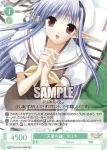 OS10/R10-039 C 『天使の鐘』 ネリネ『テンシノカネ』 ネリネ