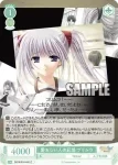 OS10/R10-040S SR 激怒 ネリネゲキド ネリネ