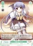 OS10/R10-043 C 白玉と黒玉 プリムラシロタマトクロタマ プリムラ