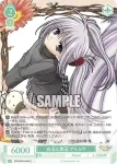 OS10/R10-043 C 白玉と黒玉 プリムラシロタマトクロタマ プリムラ
