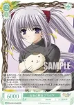 OS10/R10-044 C ガルーダ・ダークブラック 伊丹伽楼羅ガルーダ・ダークブラック イタミカルラ