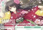 OS10/R10-049 C 花爛漫ハナランマン