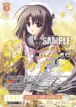 (簽名)OS10/R10-051SSP SSP 秋風が吹く季節 渡来明日香アキカゼガフクキセツ ワタライアスカ