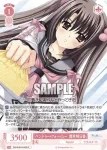 OS10/R10-053S SR ベントゥー・フォー・ユー 渡来明日香ベントゥー・フォー・ユー ワタライアスカ