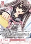 OS10/R10-053S SR ベントゥー・フォー・ユー 渡来明日香ベントゥー・フォー・ユー ワタライアスカ