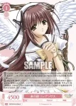 OS10/R10-053S SR ベントゥー・フォー・ユー 渡来明日香ベントゥー・フォー・ユー ワタライアスカ