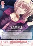 OS10/R10-055S SR パーティーの夜のその後は 鳳鳴パーティーノヨルノソノアトハ オオトリナル