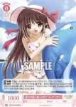 OS10/R10-059 C 夏の太陽に照らされて リシアンサスナツノタイヨウニテラサレテ リシアンサス