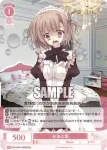 OS10/R10-063 C 名波七愛ナナミナナイ