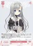 OS10/R10-068 C ヴァレリアヴァレリア