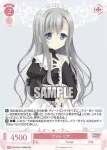 OS10/R10-069 C 祖父たちの計略 ディートリンデソフタチノケイリャク ディートリンデ