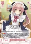 OS10/R10-072 C ファルコン・マゼンダレッド 成田隼人ファルコン・マゼンダレッド ナリタハヤト