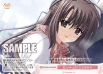 OS10/R10-075 C 私もやっぱり乙女なのだワタシモヤッパリオトメナノダ