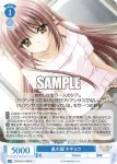 OS10/R10-083S SR 傲岸不遜な引きこもり妹 大蔵りそなゴウガンフソンナヒキコモリイモウト オオクラリソナ