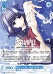 OS10/R10-084S SR 裏の顔 キキョウウラノカオ キキョウ