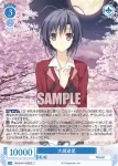 (簽名)OS10/R10-085SP SP ほんとのお兄ちゃんを待つ妹 羽田小鳩ホントノオニイチャンヲマツイモウト ハネダコバト