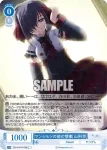 OS10/R10-077EX SEC 貴女に捧げる永遠の誓い 桜小路ルナアナタニササゲルエイエンノチカイ サクラコウジルナ