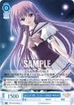 OS10/R10-090 C あたしだけの、たった一つのもの キキョウアタシダケノ、タッタヒトツノモノ キキョウ