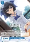OS10/R10-091S SR プリンセス・ダヴ 羽田小鳩プリンセス・ダヴ ハネダコバト