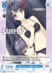 OS10/R10-095S SR 不意打ちなサイズ測定 大蔵りそなフイウチナサイズソクテイ オオクラリソナ