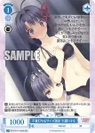 OS10/R10-095S SR 不意打ちなサイズ測定 大蔵りそなフイウチナサイズソクテイ オオクラリソナ