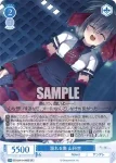 (簽名)OS10/R10-082SP SP 夢を追いかけて 小倉朝日ユメヲオイカケテ コクラアサヒ