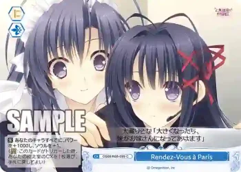 OS10/R10-099 C Rendez-Vous à Parisランデヴー ア パリ