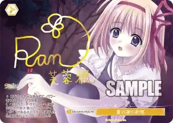 OS10/R10-P03S PR 夏の夜の約束ナツノヨルノヤクソク