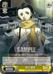 P3/S01-003 R ファルロス