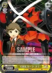 P3/S01-006 R 主人公＆メサイア