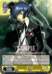 P3/S01-008 U 主人公