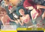 P3/S01-023 CR 露天風呂