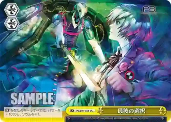 P3/S01-025 CC 最後の選択
