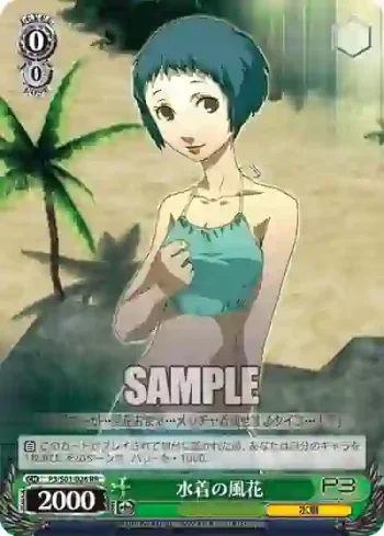 P3/S01-026 RR 水着の風花