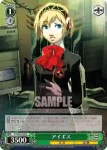 P3/S01-029 R アイギス