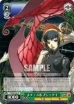 P3/S01-030 R 風花＆ユノ