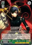P3/S01-031 R メティス＆プシュケイ